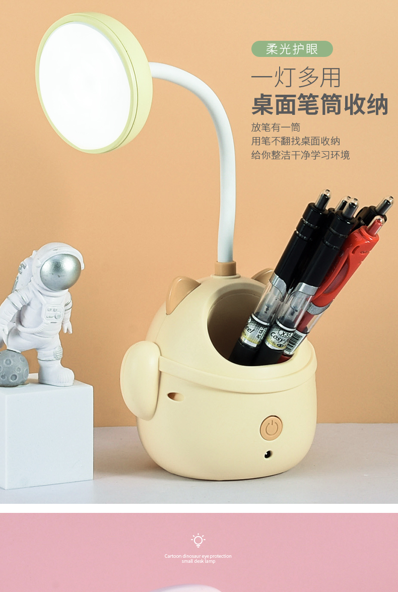 Factory Direct Sales Fortune Cat Multi-Function USB Rechargeable Desk Lamp Storage Cubby Lamp Led Small Table Lamp