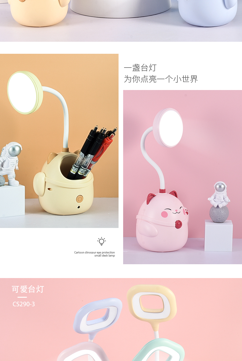 Factory Direct Sales Fortune Cat Multi-Function USB Rechargeable Desk Lamp Storage Cubby Lamp Led Small Table Lamp