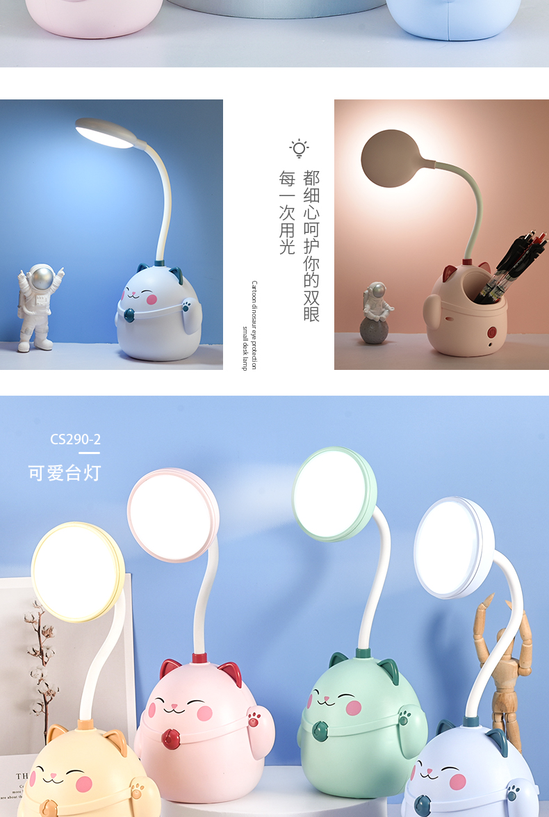 Factory Direct Sales Fortune Cat Multi-Function USB Rechargeable Desk Lamp Storage Cubby Lamp Led Small Table Lamp
