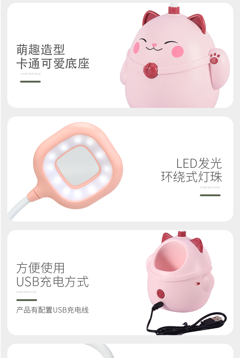 Factory Direct Sales Fortune Cat Multi-Function USB Rechargeable Desk Lamp Storage Cubby Lamp Led Small Table Lamp