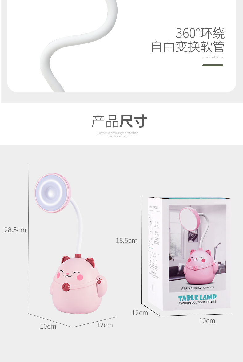 Factory Direct Sales Fortune Cat Multi-Function USB Rechargeable Desk Lamp Storage Cubby Lamp Led Small Table Lamp