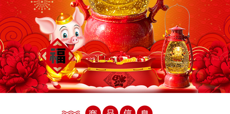 WJL-018 Lucky Storm Lantern TikTok Storm Lantern Ambience Light Led Small Night Lamp New Year Gift Pig Year Fortune God Lucky Cat