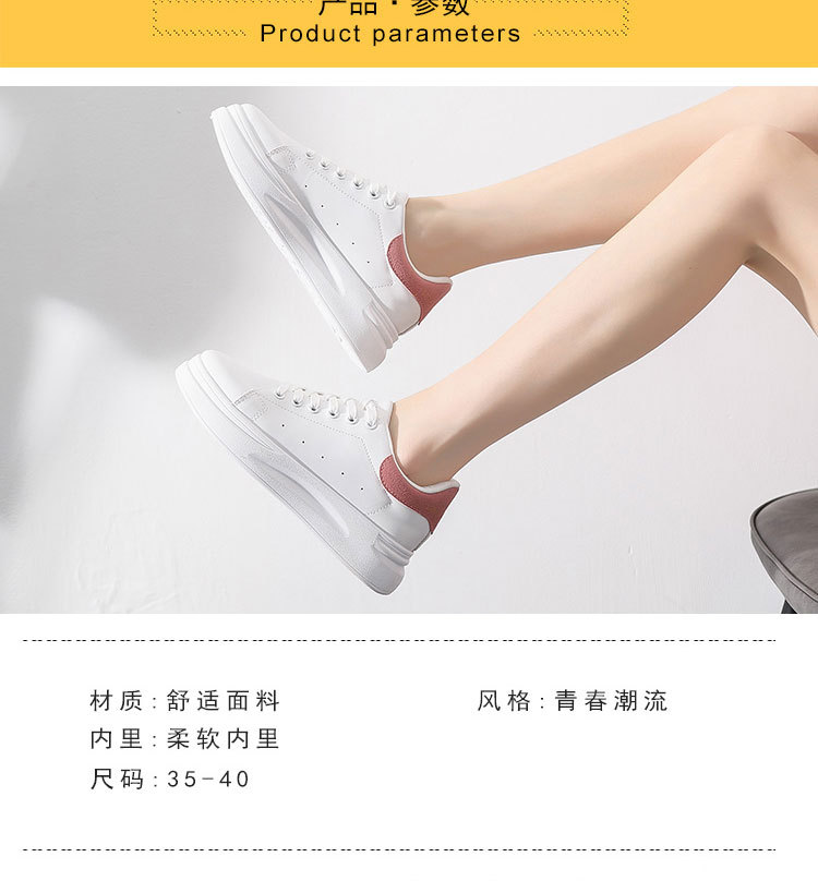 White shoes female 2019 autumn new thick soles sports leisure shoes students increase running shoes list tide White shoes female 2019 autumn new thick soles sports leisure shoes students increase running shoes list tide
