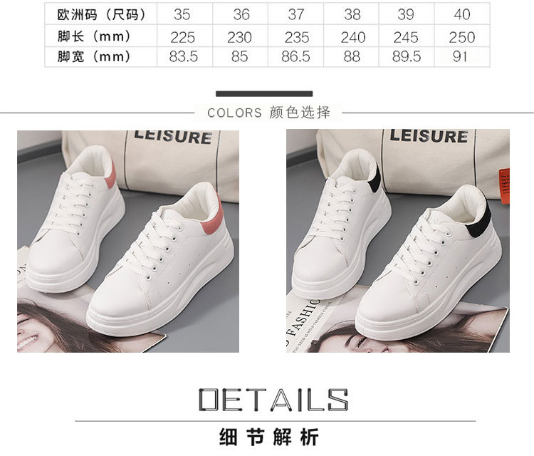 White shoes female 2019 autumn new thick soles sports leisure shoes students increase running shoes list tide White shoes female 2019 autumn new thick soles sports leisure shoes students increase running shoes list tide