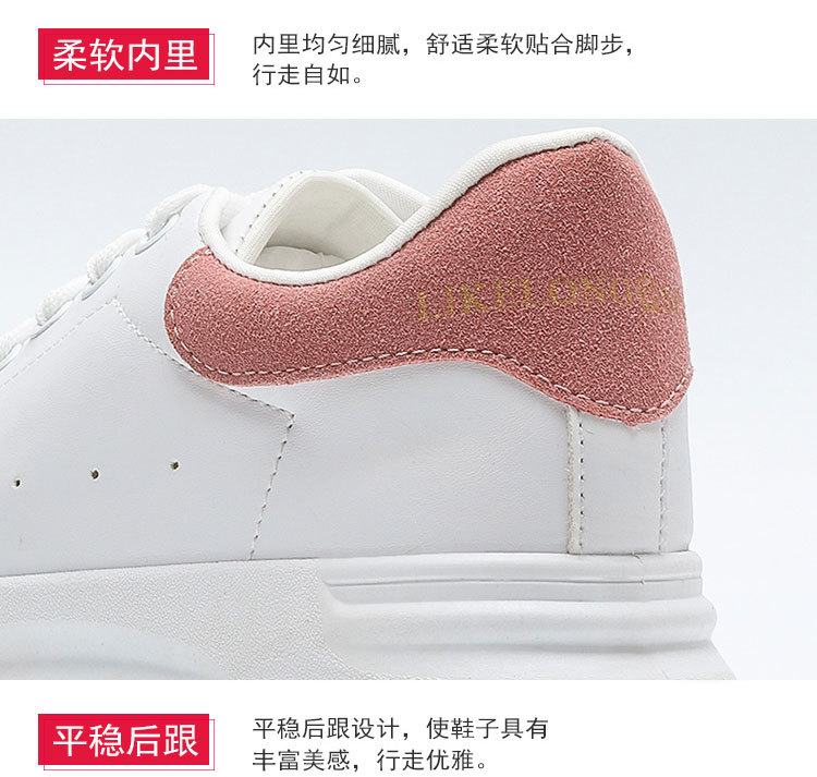 White shoes female 2019 autumn new thick soles sports leisure shoes students increase running shoes list tide White shoes female 2019 autumn new thick soles sports leisure shoes students increase running shoes list tide