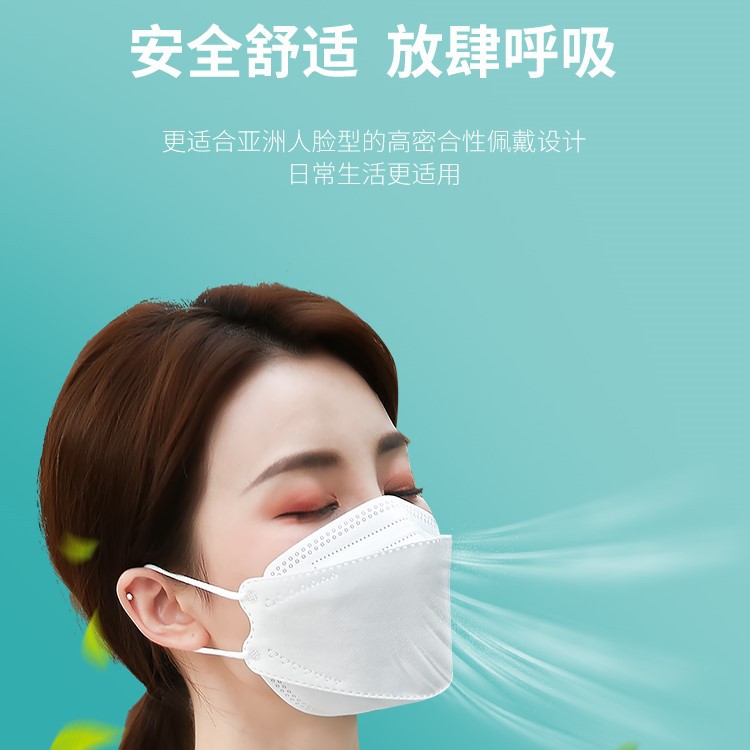 Kf94 Korean Style Fish-Shaped Mask KN95 Disposable Independent Kn94 Mask White List Factory Direct Supply