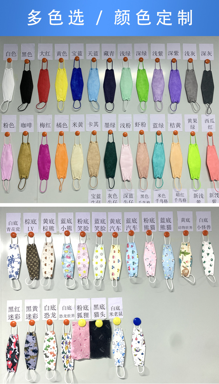 Kf94 Korean Style Fish-Shaped Mask KN95 Disposable Independent Kn94 Mask White List Factory Direct Supply Kf94 Korean Style Fish-Shaped Mask KN95 Disposable Independent Kn94 Mask White List Factory Direct Supply