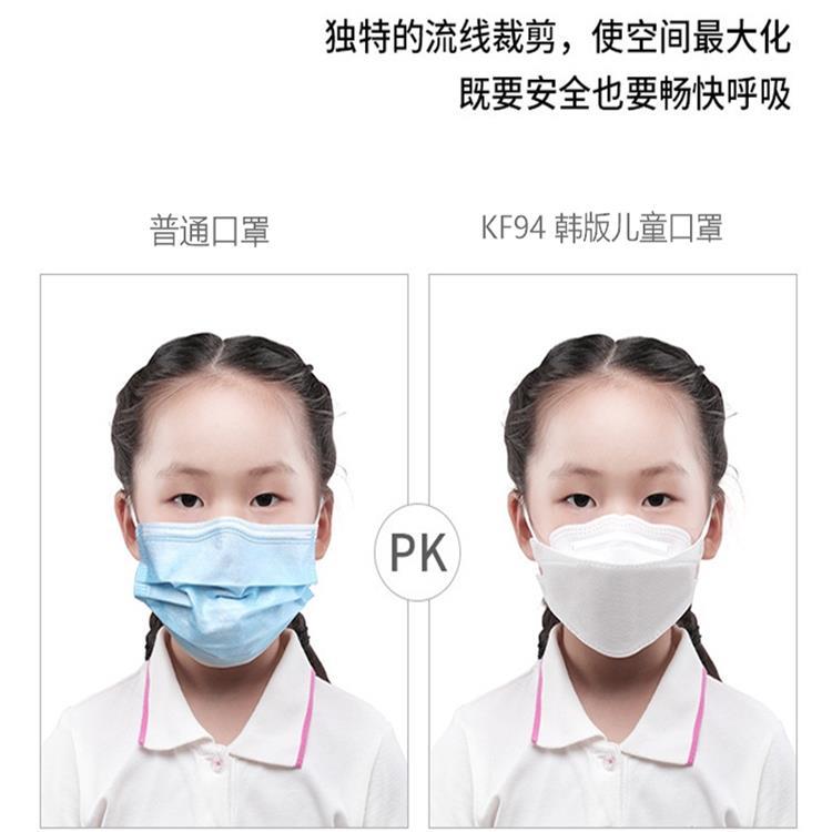 Kf94 Korean Style Fish-Shaped Mask KN95 Disposable Independent Kn94 Mask White List Factory Direct Supply