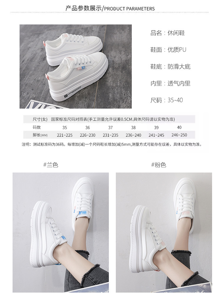White shoes female 2019 autumn new thick soles sports leisure shoes students increase running shoes list tide White shoes female 2019 autumn new thick soles sports leisure shoes students increase running shoes list tide