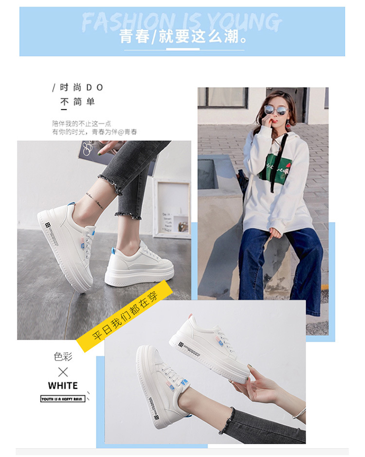 White shoes female 2019 autumn new thick soles sports leisure shoes students increase running shoes list tide White shoes female 2019 autumn new thick soles sports leisure shoes students increase running shoes list tide