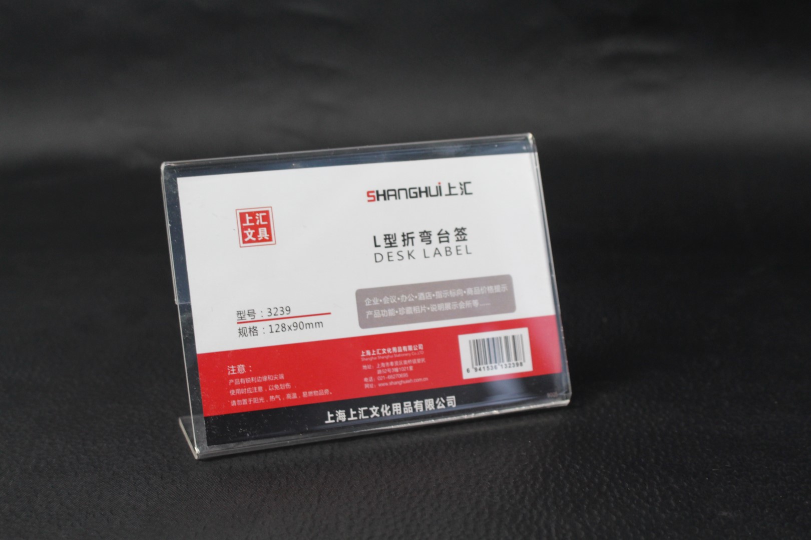 L shape Display stand 80x100mm card stand Acrylic stand for picture,price list,advertising board 