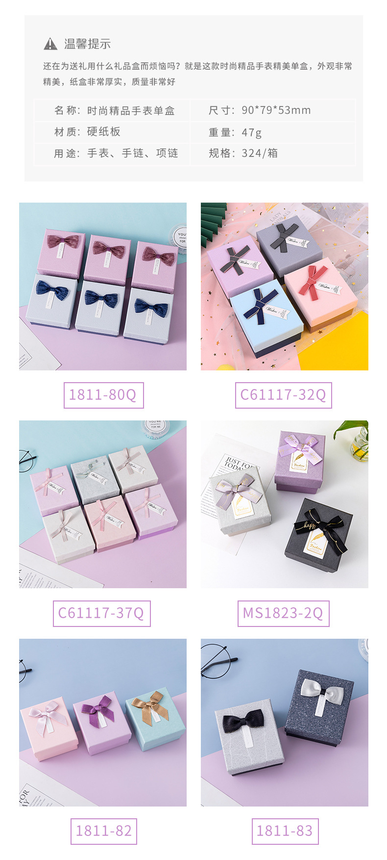 Small Watch Box with Hand List of Presents Box Small Jewelry Gift Watch Storage Square Gift Box Small Watch Box with Hand List of Presents Box Small Jewelry Gift Watch Storage Square Gift Box