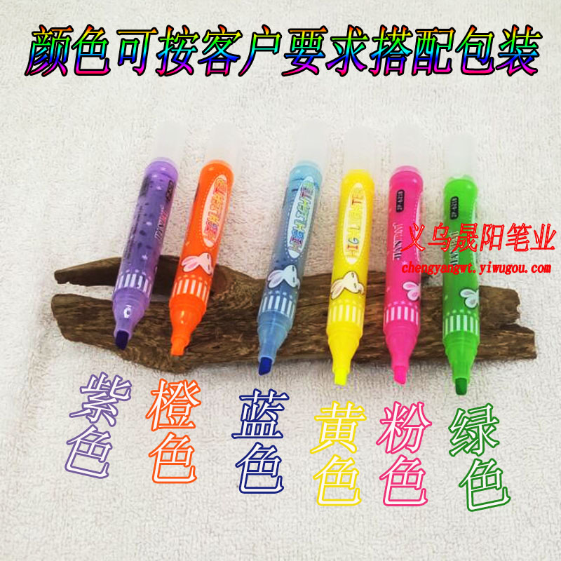 Arrow 6218 Fluorescent pen 4 PVC bag Marking list dividing data highlighter