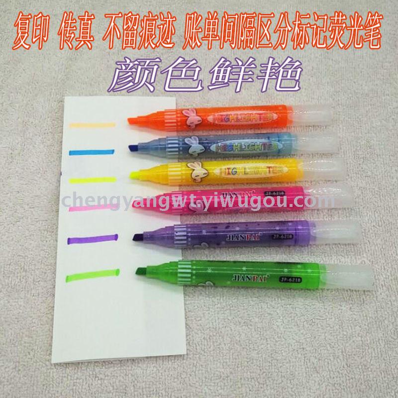 Arrow 6218 Fluorescent pen 4 PVC bag Marking list dividing data highlighter Arrow 6218 Fluorescent pen 4 PVC bag Marking list dividing data highlighter
