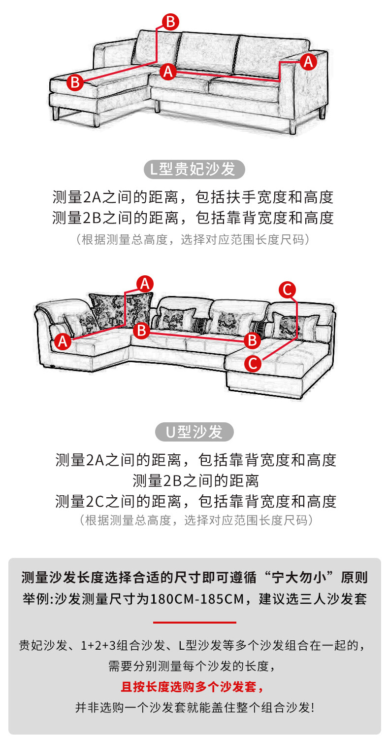 Upholstery Cover with Swastika Swastika Fabric Upholstery for four seasons Stretch sofa list with leather Sand hair towel With full cover Combination universal Type Upholstery Cover with Swastika Swastika Fabric Upholstery for four seasons Stretch sofa list with leather Sand hair towel With full cover Combination universal Type