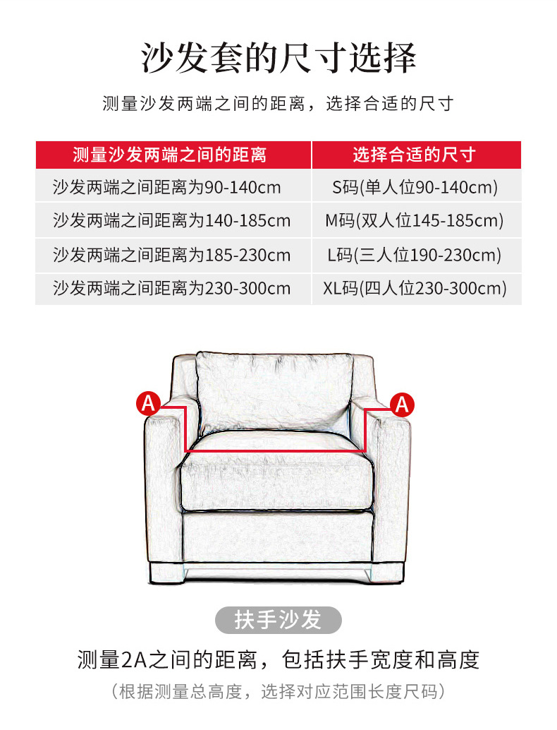 Upholstery Cover with Swastika Swastika Fabric Upholstery for four seasons Stretch sofa list with leather Sand hair towel With full cover Combination universal Type Upholstery Cover with Swastika Swastika Fabric Upholstery for four seasons Stretch sofa list with leather Sand hair towel With full cover Combination universal Type