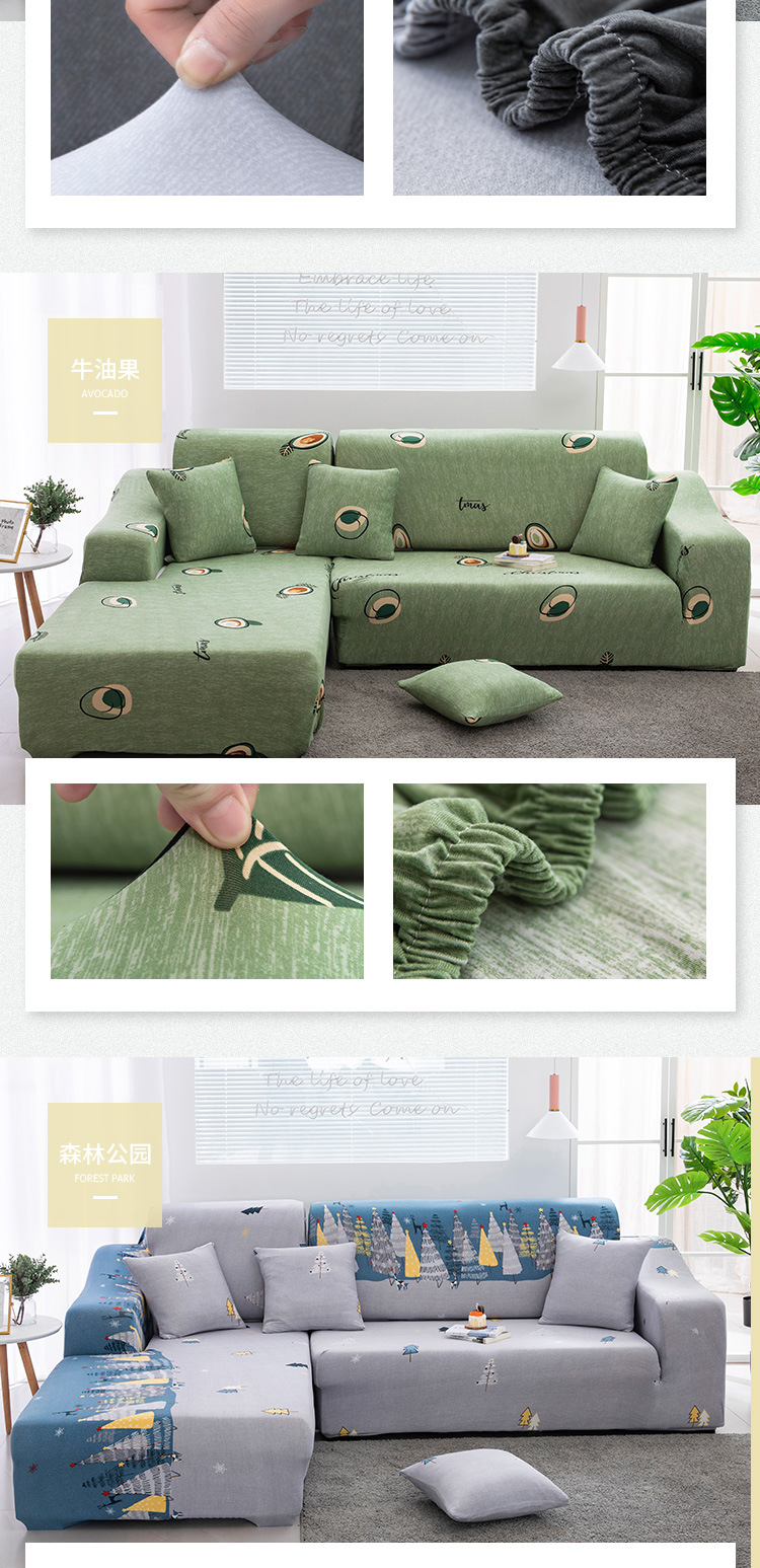 Upholstery Cover with Swastika Swastika Fabric Upholstery for four seasons Stretch sofa list with leather Sand hair towel With full cover Combination universal Type Upholstery Cover with Swastika Swastika Fabric Upholstery for four seasons Stretch sofa list with leather Sand hair towel With full cover Combination universal Type