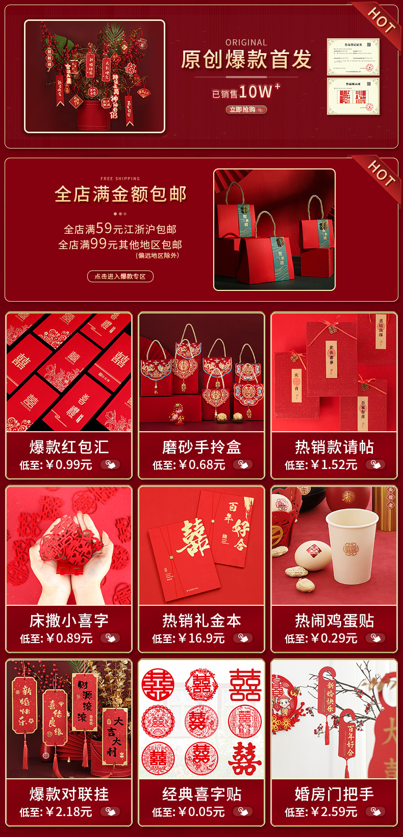 Wedding Attendance Book Wedding Supplies Guest Gift Book Creative Guest Gift Golden Book Wedding Attendance Book Dowry List of Presents