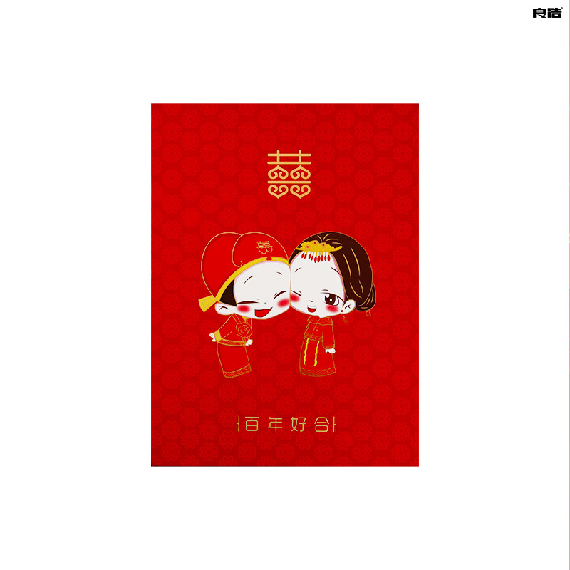 Wedding Attendance Book Wedding Supplies Guest Gift Book Creative Guest Gift Golden Book Wedding Attendance Book Dowry List of Presents