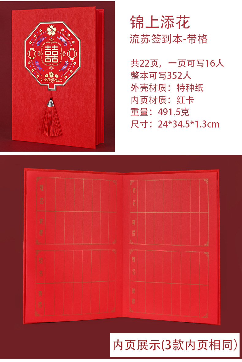 Wedding Attendance Book Wedding Supplies Guest Gift Book Creative Guest Gift Golden Book Wedding Attendance Book Dowry List of Presents