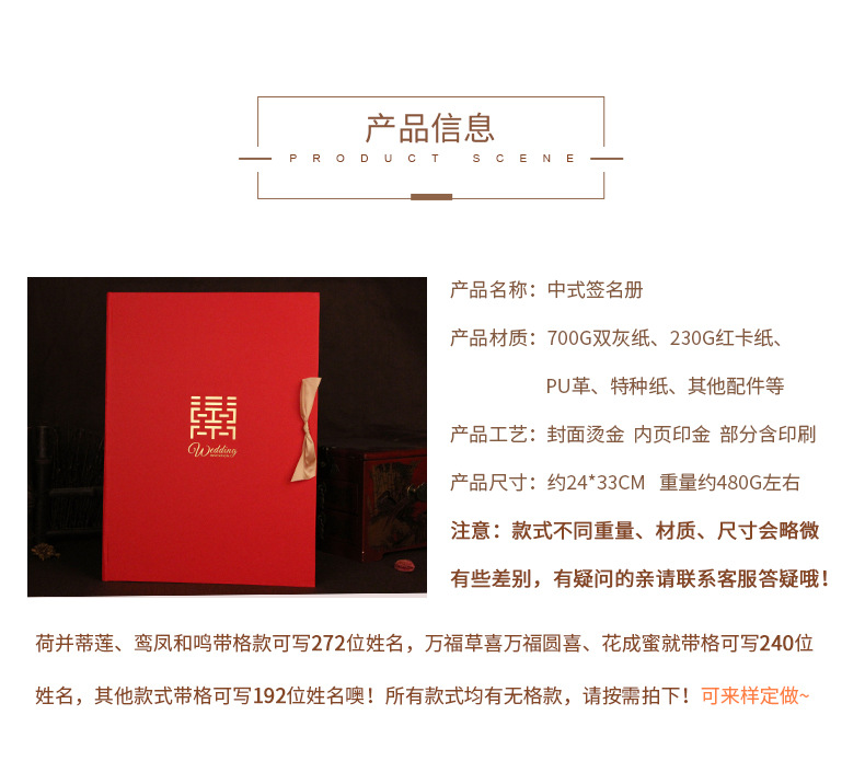 Wedding Attendance Book Wedding Supplies Guest Gift Book Creative Guest Gift Golden Book Wedding Attendance Book Dowry List of Presents