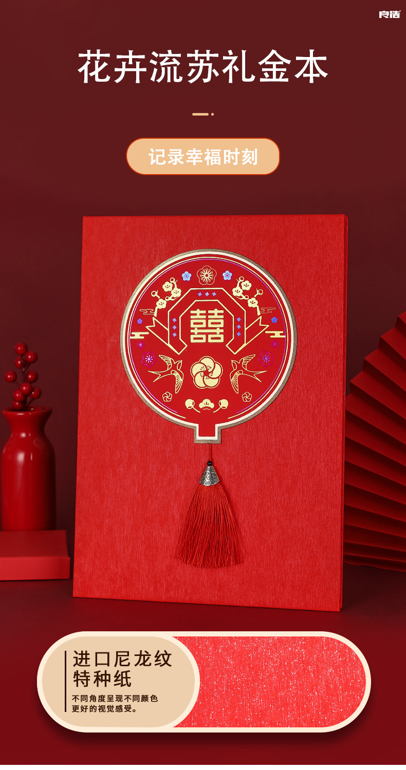 Wedding Attendance Book Wedding Supplies Guest Gift Book Creative Guest Gift Golden Book Wedding Attendance Book Dowry List of Presents