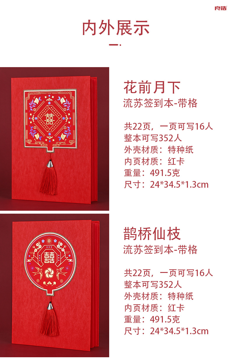 Wedding Attendance Book Wedding Supplies Guest Gift Book Creative Guest Gift Golden Book Wedding Attendance Book Dowry List of Presents