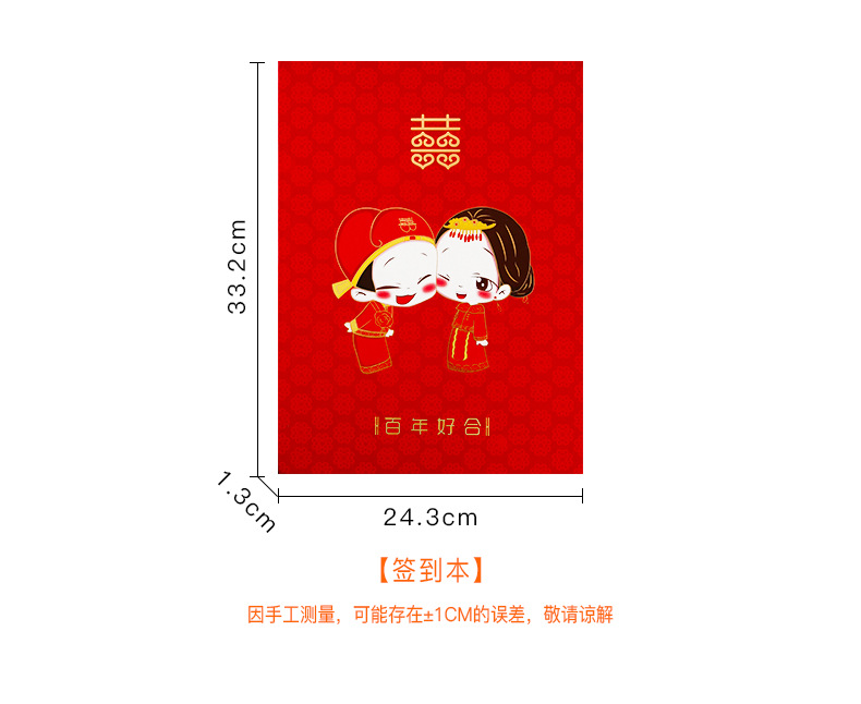 Wedding Attendance Book Wedding Supplies Guest Gift Book Creative Guest Gift Golden Book Wedding Attendance Book Dowry List of Presents