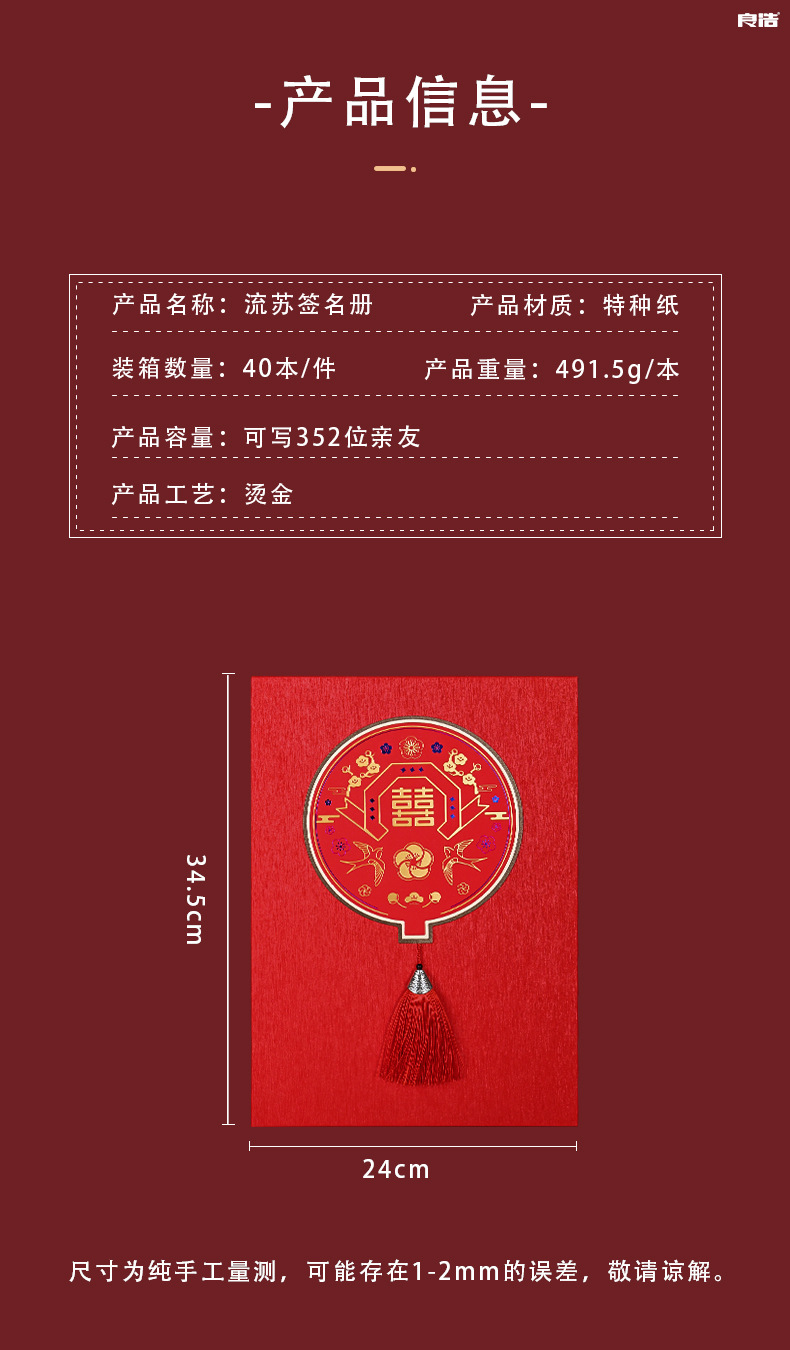Wedding Attendance Book Wedding Supplies Guest Gift Book Creative Guest Gift Golden Book Wedding Attendance Book Dowry List of Presents