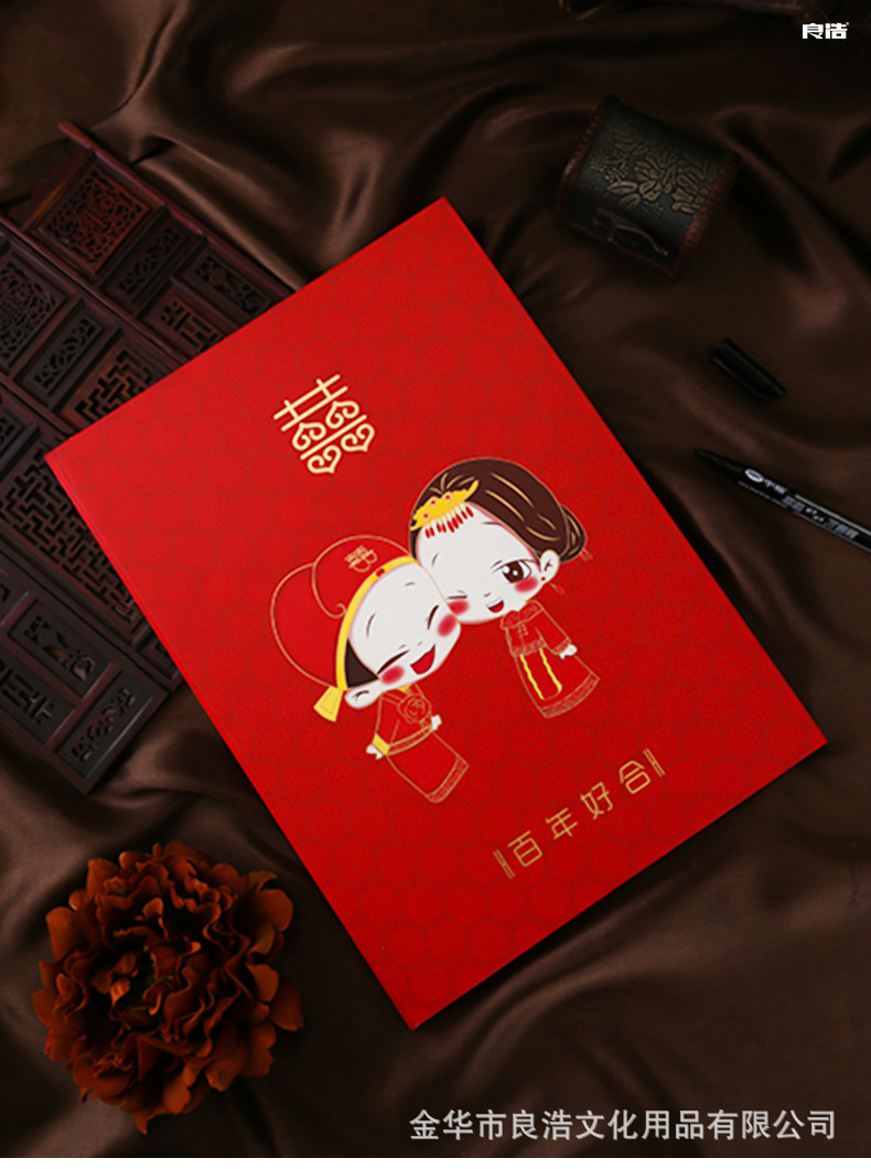 Wedding Attendance Book Wedding Supplies Guest Gift Book Creative Guest Gift Golden Book Wedding Attendance Book Dowry List of Presents