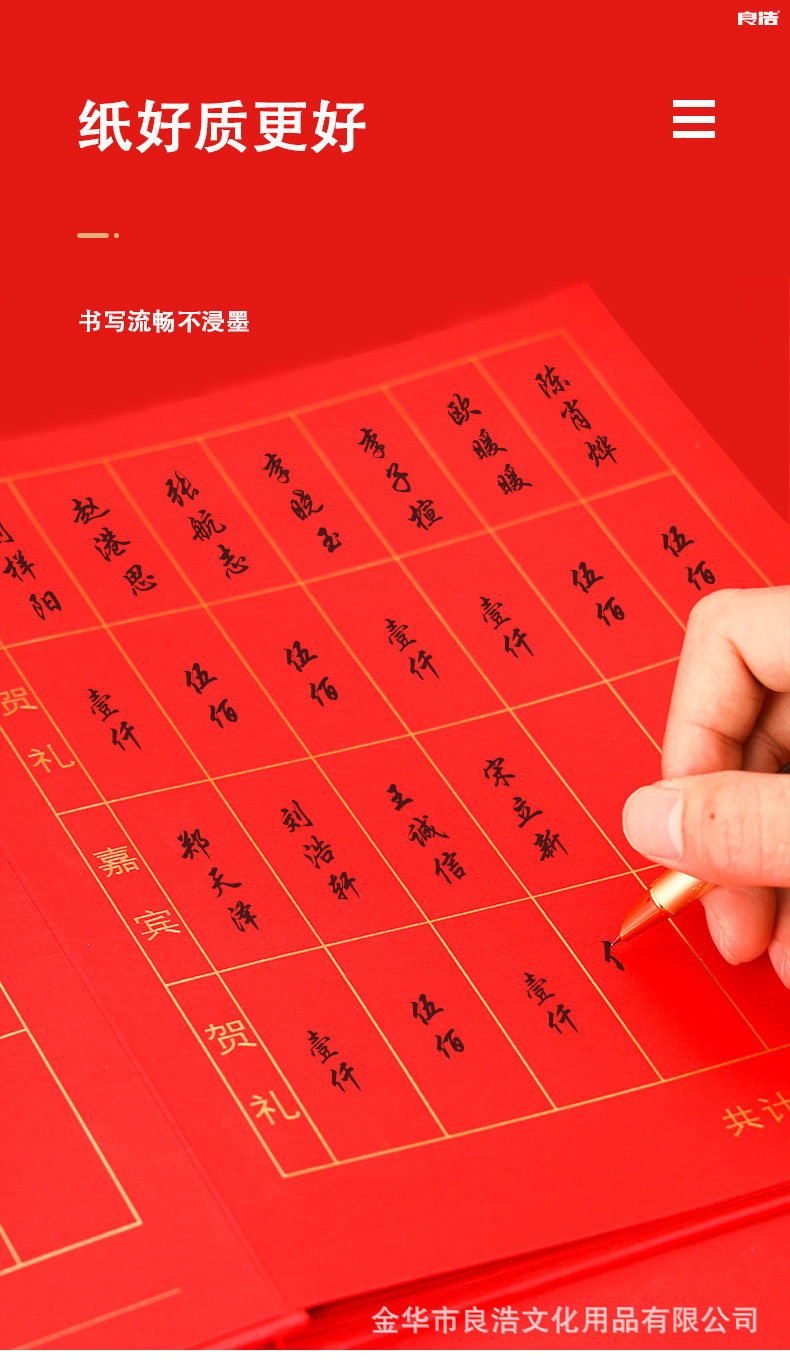 Wedding Attendance Book Wedding Supplies Guest Gift Book Creative Guest Gift Golden Book Wedding Attendance Book Dowry List of Presents