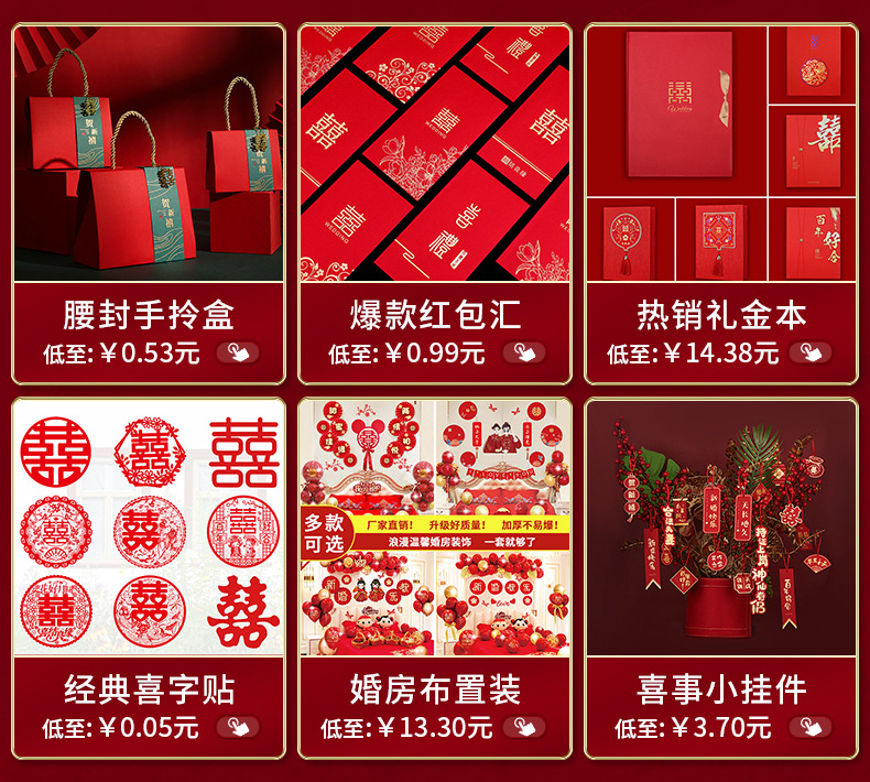 Wedding Attendance Book Wedding Supplies Guest Gift Book Creative Guest Gift Golden Book Wedding Attendance Book Dowry List of Presents