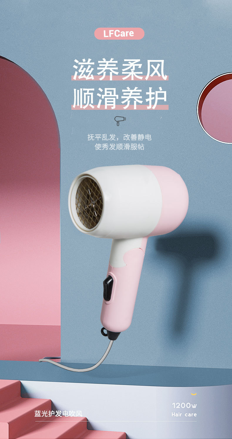 Cross-Border Hair Dryer Hot Sale 110V Mini Folding Student Only Hair Dryer Internet Celebrity Seconds List Gift Hair Dryer