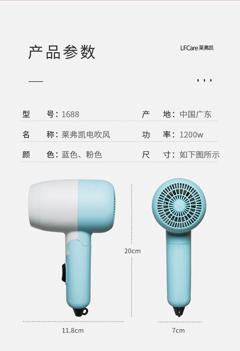 Cross-Border Hair Dryer Hot Sale 110V Mini Folding Student Only Hair Dryer Internet Celebrity Seconds List Gift Hair Dryer