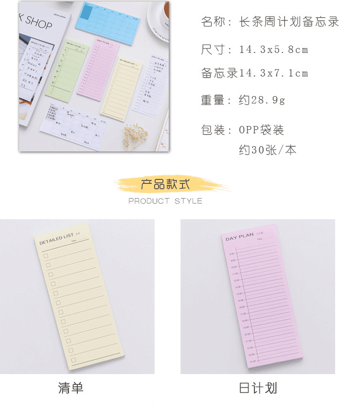 Japanese and Korean Creative New Xiaoqing New Day and Month List Learning Notepad Note Sticker Tearable and Sticky Wholesale Japanese and Korean Creative New Xiaoqing New Day and Month List Learning Notepad Note Sticker Tearable and Sticky Wholesale