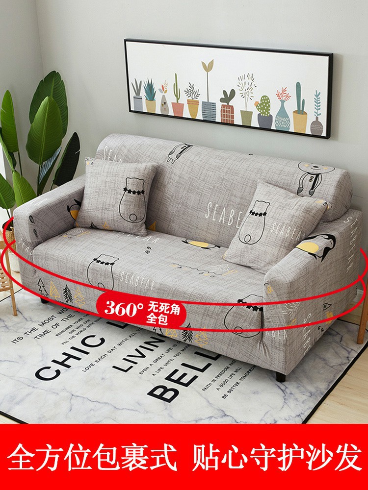 Upholstery Cover with Swastika Swastika Fabric Upholstery for four seasons Stretch sofa list with leather Sand hair towel With full cover Combination universal Type