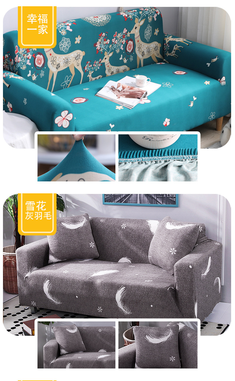 Upholstery Cover with Swastika Swastika Fabric Upholstery for four seasons Stretch sofa list with leather Sand hair towel With full cover Combination universal Type Upholstery Cover with Swastika Swastika Fabric Upholstery for four seasons Stretch sofa list with leather Sand hair towel With full cover Combination universal Type