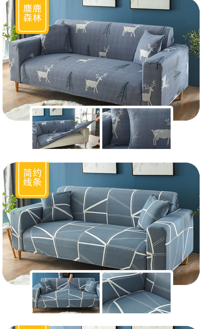 Upholstery Cover with Swastika Swastika Fabric Upholstery for four seasons Stretch sofa list with leather Sand hair towel With full cover Combination universal Type Upholstery Cover with Swastika Swastika Fabric Upholstery for four seasons Stretch sofa list with leather Sand hair towel With full cover Combination universal Type