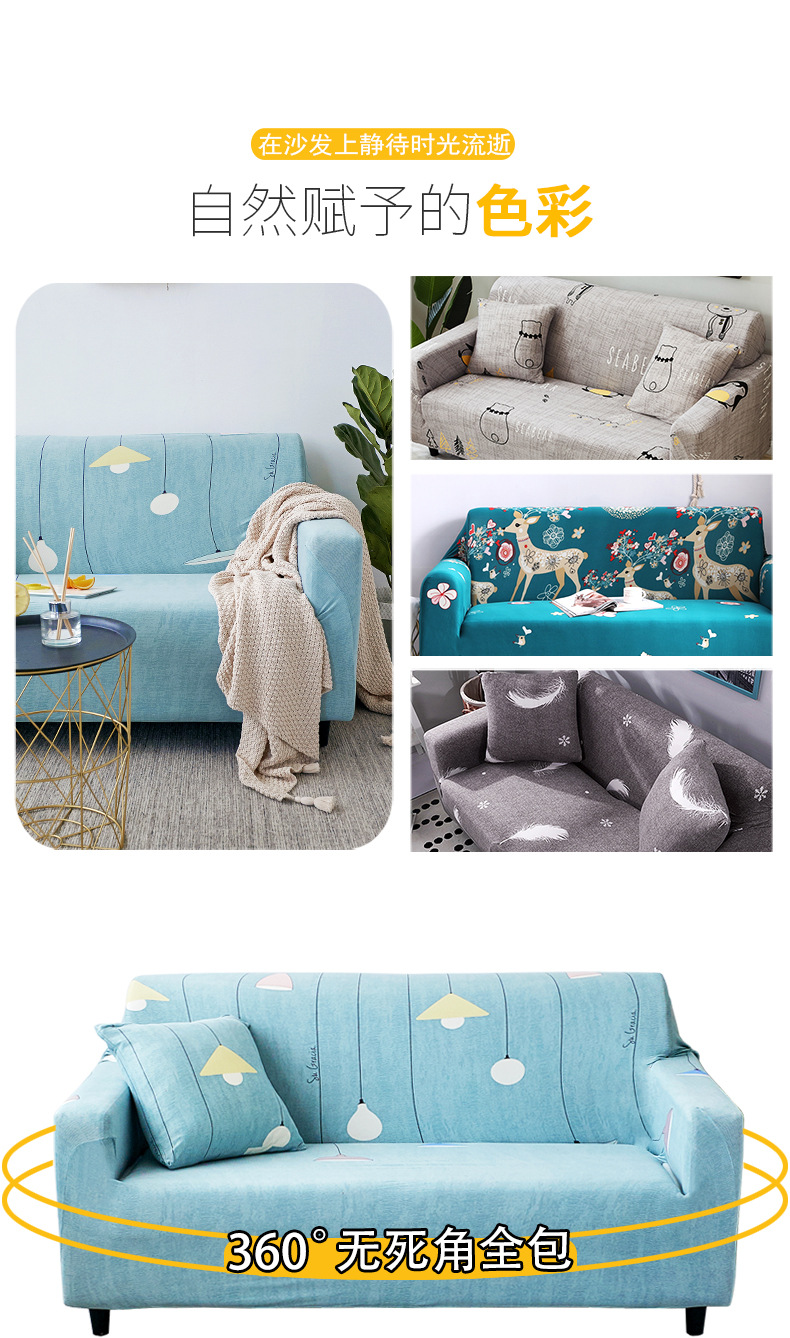 Upholstery Cover with Swastika Swastika Fabric Upholstery for four seasons Stretch sofa list with leather Sand hair towel With full cover Combination universal Type Upholstery Cover with Swastika Swastika Fabric Upholstery for four seasons Stretch sofa list with leather Sand hair towel With full cover Combination universal Type