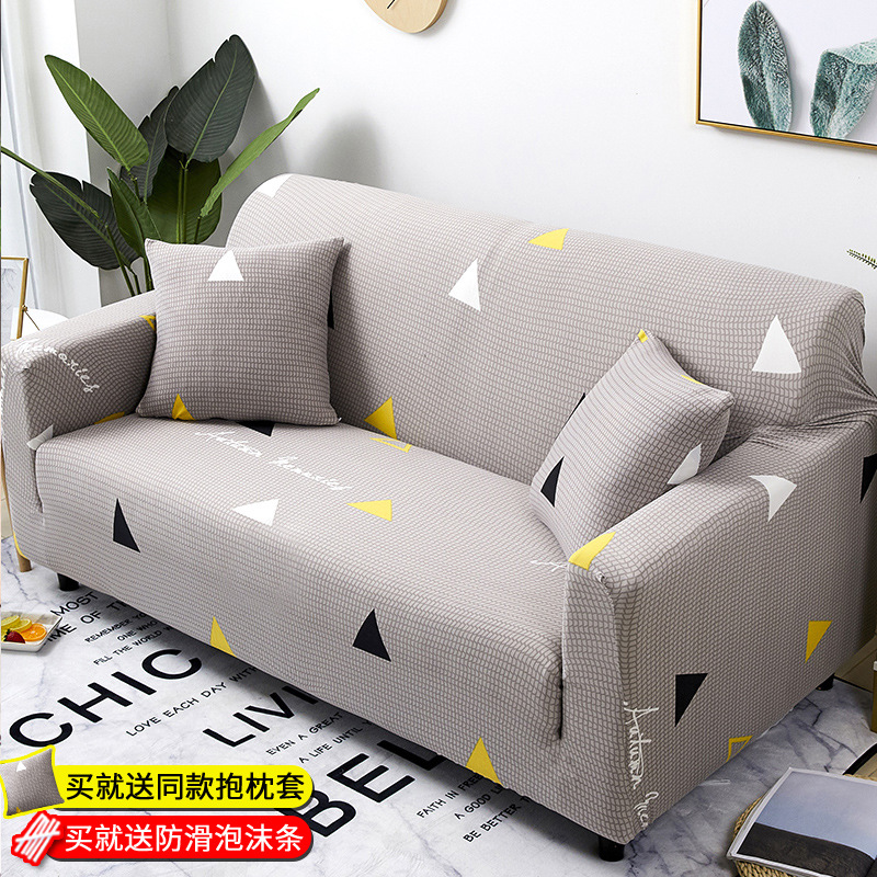 Upholstery Cover with Swastika Swastika Fabric Upholstery for four seasons Stretch sofa list with leather Sand hair towel With full cover Combination universal Type Upholstery Cover with Swastika Swastika Fabric Upholstery for four seasons Stretch sofa list with leather Sand hair towel With full cover Combination universal Type