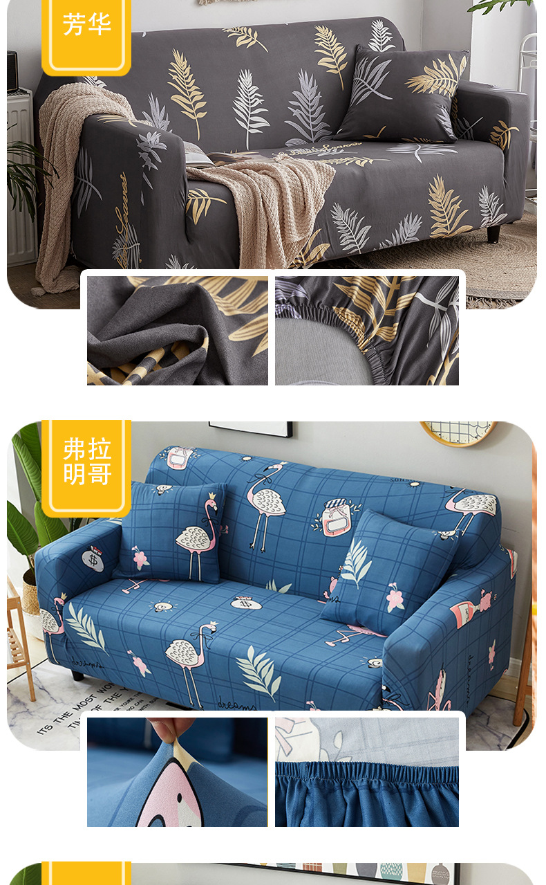 Upholstery Cover with Swastika Swastika Fabric Upholstery for four seasons Stretch sofa list with leather Sand hair towel With full cover Combination universal Type Upholstery Cover with Swastika Swastika Fabric Upholstery for four seasons Stretch sofa list with leather Sand hair towel With full cover Combination universal Type