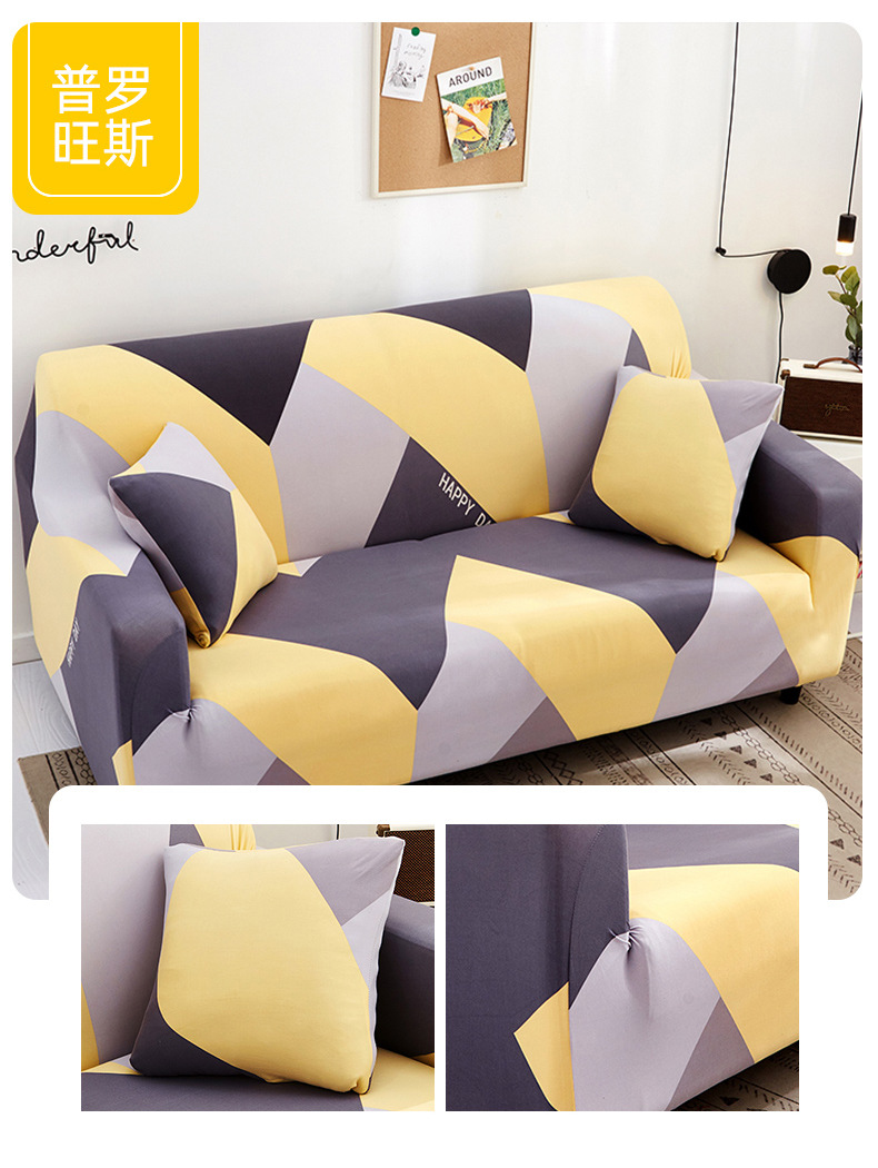 Upholstery Cover with Swastika Swastika Fabric Upholstery for four seasons Stretch sofa list with leather Sand hair towel With full cover Combination universal Type Upholstery Cover with Swastika Swastika Fabric Upholstery for four seasons Stretch sofa list with leather Sand hair towel With full cover Combination universal Type