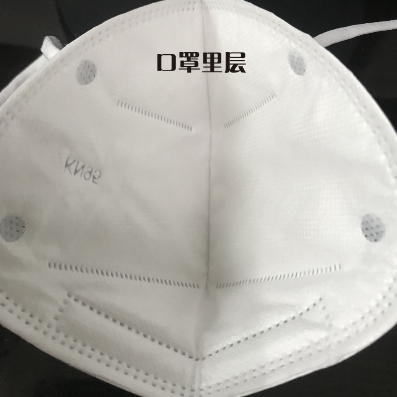 Spot KN95 Mask Nose Bridge built-in External Medical Certificates Complete 5 layers can be exported CE FDA White list