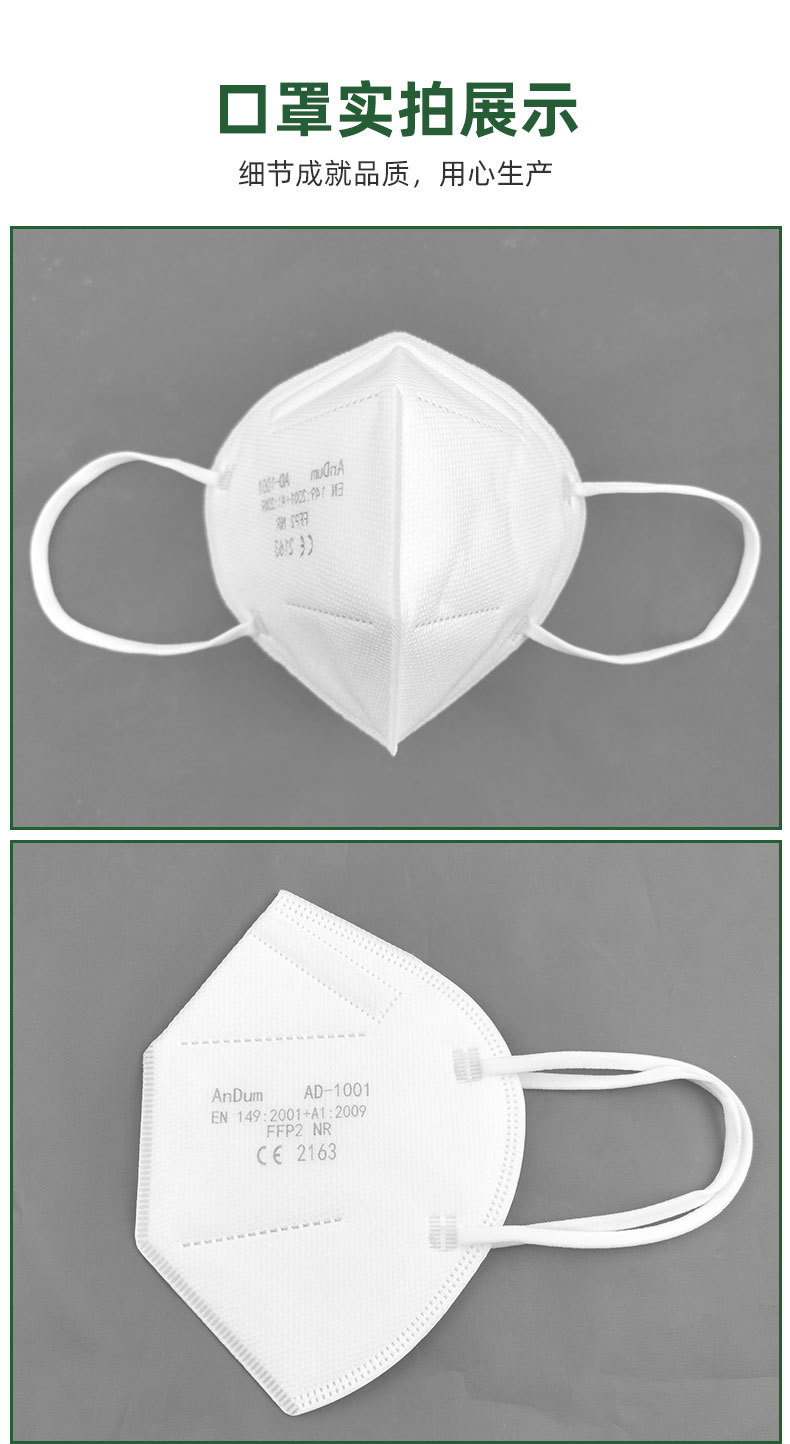 CE certified White list five layer protective whiteboard FFP2 ear - mounted adult the disposable dust respirator CE certified White list five layer protective whiteboard FFP2 ear - mounted adult the disposable dust respirator