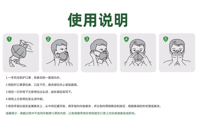 CE certified White list five layer protective whiteboard FFP2 ear - mounted adult the disposable dust respirator CE certified White list five layer protective whiteboard FFP2 ear - mounted adult the disposable dust respirator