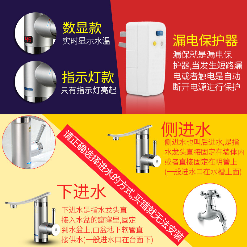 Heat Faucet Kitchen Fast Heating Electric Water Heater Miniture Water Heater Kitchen Hot and Cold DualUse Gift List
