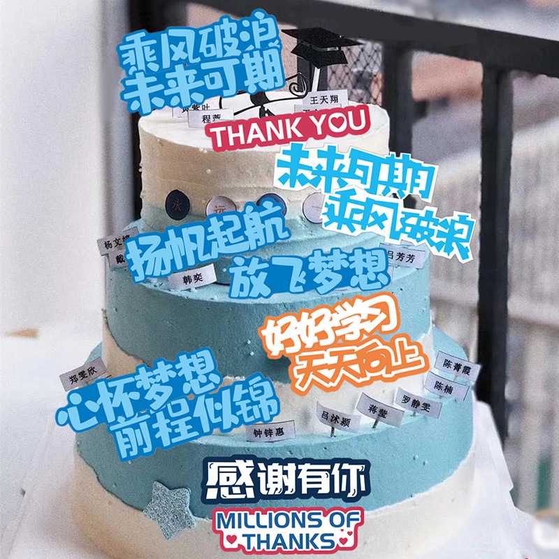 Cake Decoration Graduation Season Plug-in Baking Birthday Graduation Golden List Nomination Inserts Academic Success Festival Decorative Flag Cake Decoration Graduation Season Plug-in Baking Birthday Graduation Golden List Nomination Inserts Academic Success Festival Decorative Flag