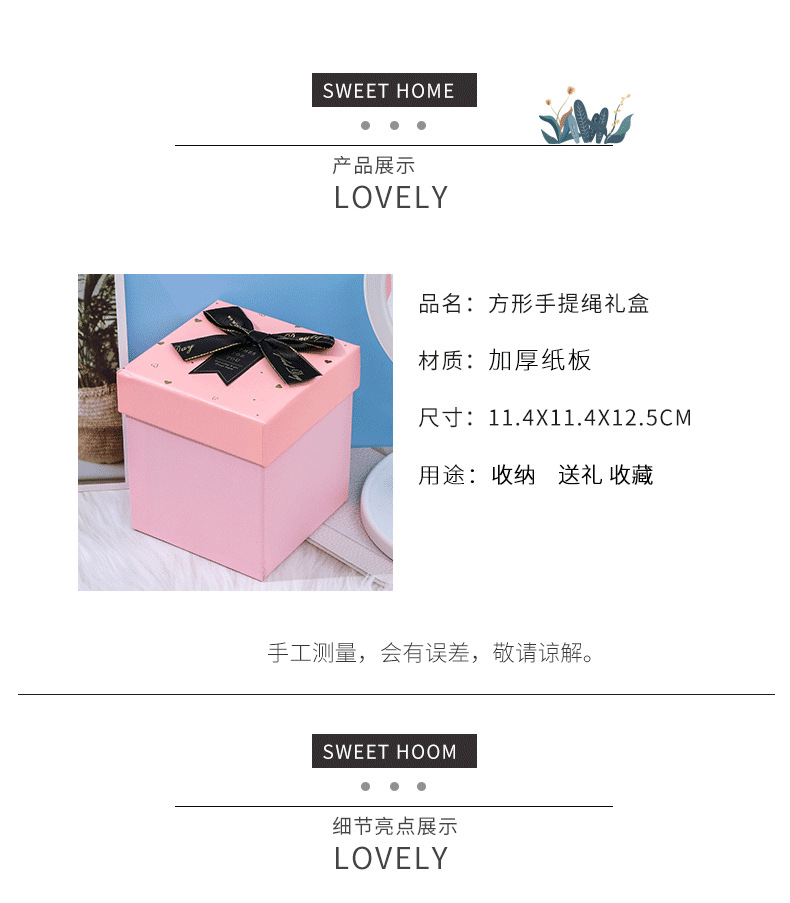 Rope Holding Hand-Holding List of Presents Boxes Cosmetics Apple Candy Gift Storage Gift Box Portable Hand-Carrying Box Rope Holding Hand-Holding List of Presents Boxes Cosmetics Apple Candy Gift Storage Gift Box Portable Hand-Carrying Box
