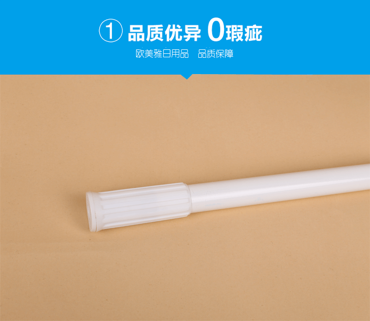Manufacturer direct selling bath curtain rod spray aluminum paint material depend solid on the bath curtain rod Manufacturer direct selling bath curtain rod spray aluminum paint material depend solid on the bath curtain rod