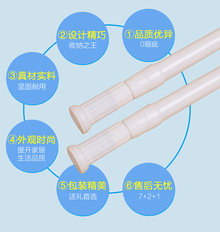 Manufacturer direct selling bath curtain rod spray aluminum paint material depend solid on the bath curtain rod Manufacturer direct selling bath curtain rod spray aluminum paint material depend solid on the bath curtain rod